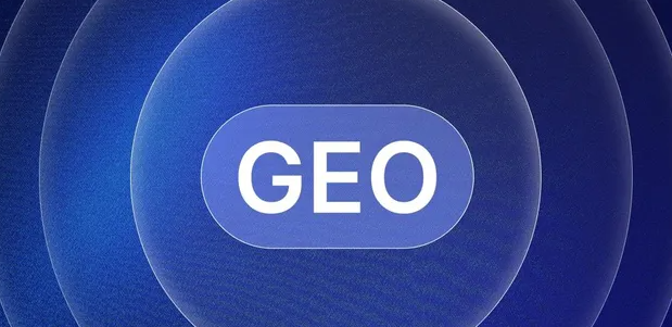 威信县生成式引擎优化赛道升温，盘点 GEO 行业发展态势