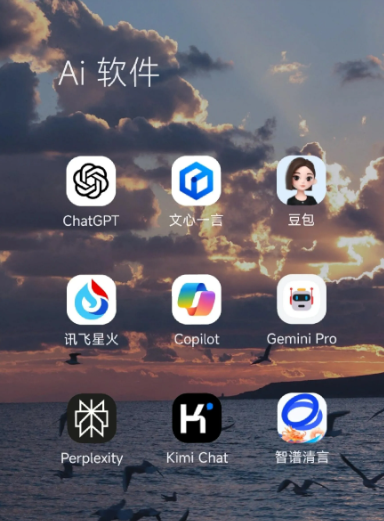 威信县中小企业数字化转型新利器，手机AI搭配GEO优化降低线上获客成本