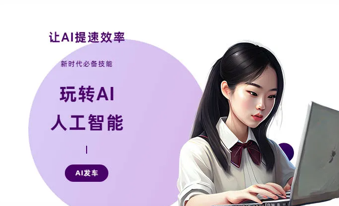 威信县AI技术拆解：手机智能软件检索底层逻辑，读懂GEO优化核心原理