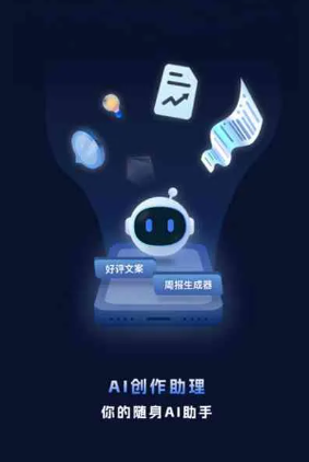 威信县工业制造行业专属GEO优化方案，依托手机AI挖掘精准采购客源