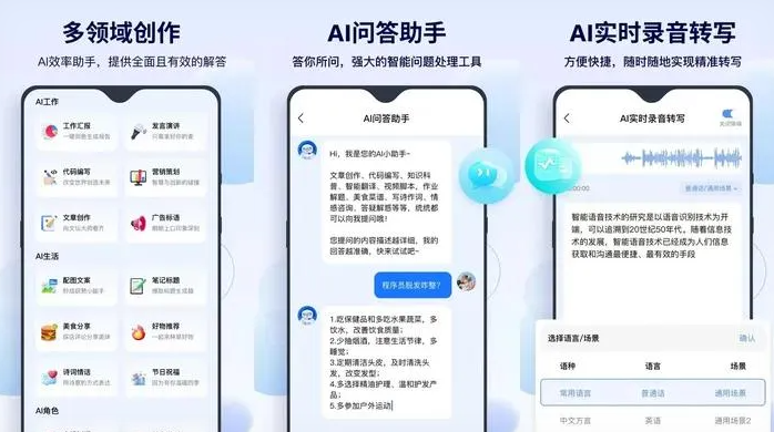 威信县告别SEO同质化内卷，GEO优化开启AI营销新赛道